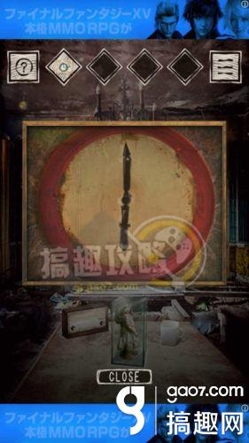 《旅館》全關(guān)卡通關(guān)攻略