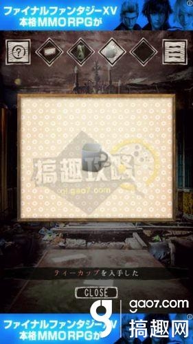 《旅館》全關(guān)卡通關(guān)攻略