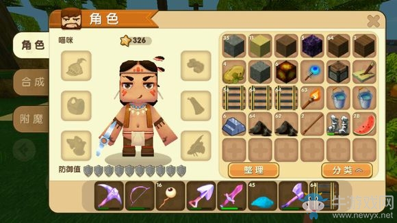 《迷你世界》速刷鐵軌技巧推薦