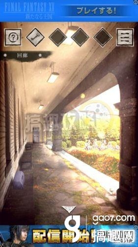 《旅館》全關(guān)卡通關(guān)攻略