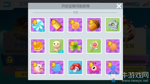 《歡樂球吃球》王者寶箱碎片獲取攻略