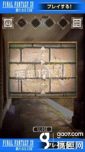 《旅館》全關(guān)卡通關(guān)攻略
