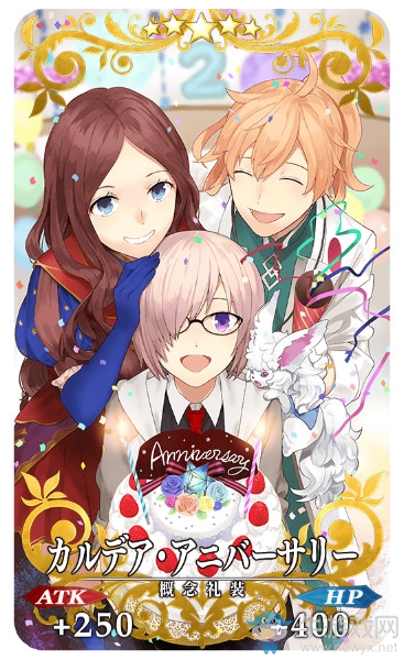 《FGO》日服兩周年新禮裝介紹
