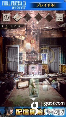 《旅館》全關(guān)卡通關(guān)攻略