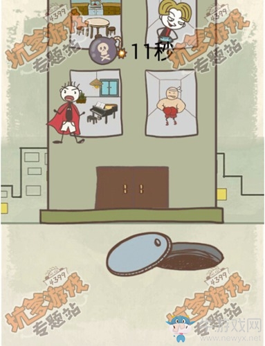 《史小坑的爆笑生活15》通關(guān)攻略