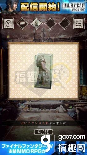 《旅館》全關(guān)卡通關(guān)攻略