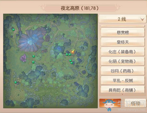 《九州天空城3D》貓奴的日常奇遇任務(wù)攻略