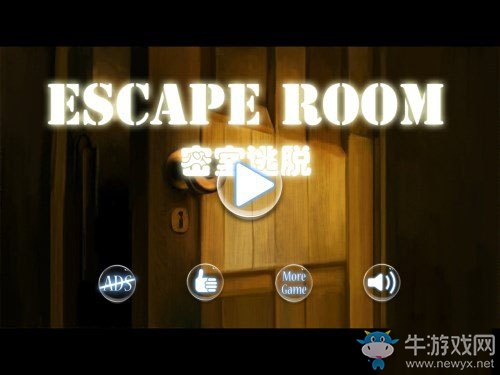 《密室逃脫者：逃出女孩房間》通關攻略