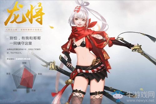 《鎮(zhèn)魔曲》龍將加點(diǎn)攻略