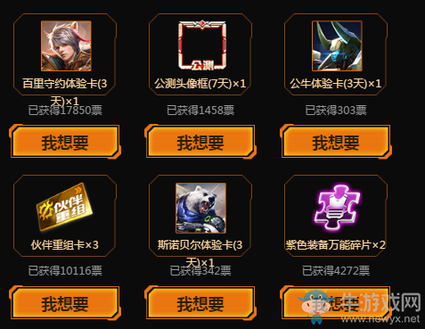 《魂斗羅：歸來》8月份活動大全