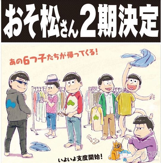 2017年10月新番匯總一覽