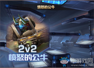 《魂斗羅：歸來》PVP娛樂玩法攻略