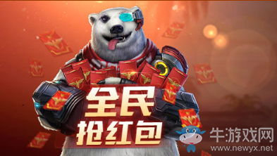 《魂斗羅：歸來》8月份活動大全