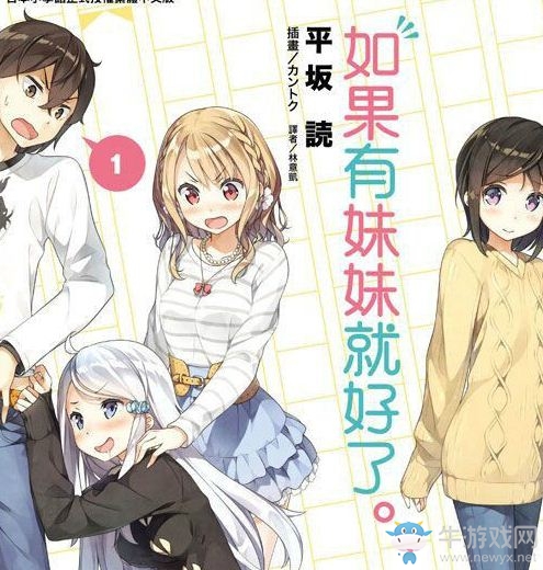 2017年10月新番匯總一覽