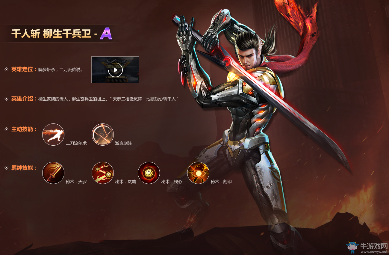 《魂斗羅：歸來》8.1更新內(nèi)容一覽