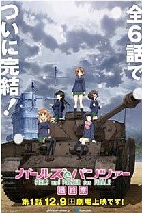 2017年10月新番匯總一覽