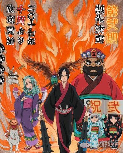 2017年10月新番匯總一覽