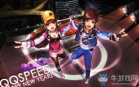 《QQ飛車》八月盛宴 點券特賣狂歡登場！