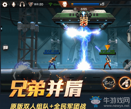 《魂斗羅：歸來》極限錦標(biāo)賽玩法攻略