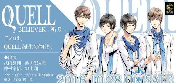 2017年10月新番匯總一覽