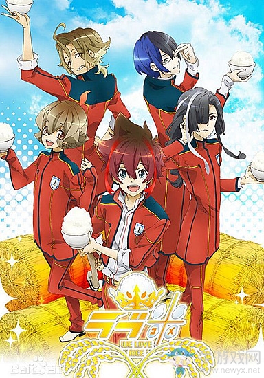 2017年10月新番匯總一覽