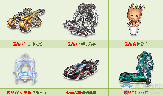 《QQ飛車》85盛典要你好看 小橘子神燈點亮送驚喜！