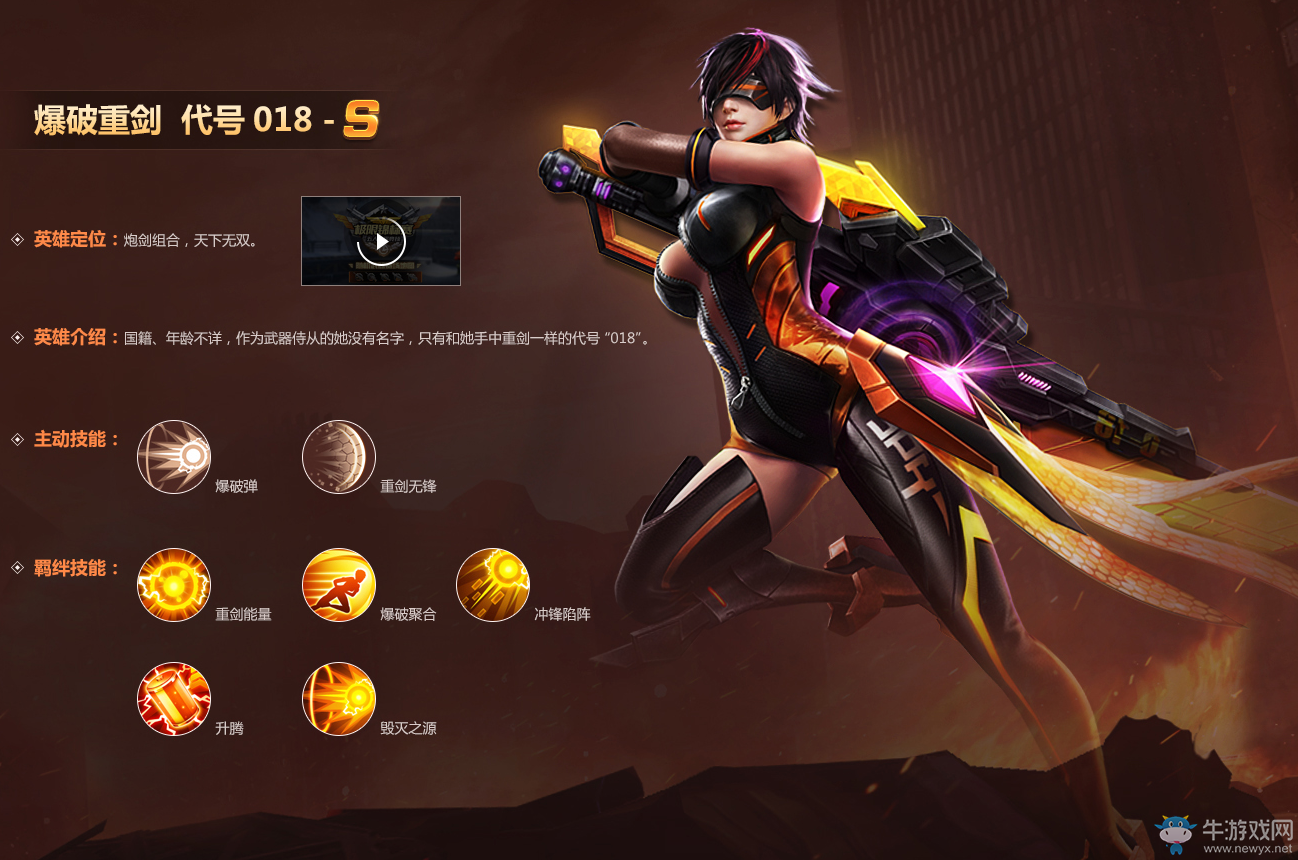《魂斗羅：歸來》8.1更新內(nèi)容一覽