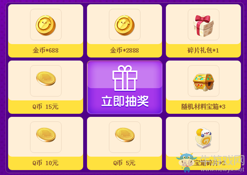 《歡樂球吃球》狂嗨吃球短視頻大賽介紹
