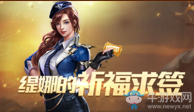 《魂斗羅：歸來》8月份活動大全