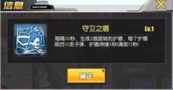 《碧藍(lán)航線》希佩爾海軍上將解析