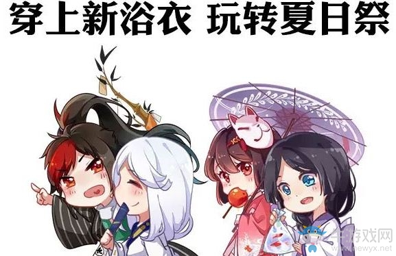 《陰陽師》體驗服8月2日更新內容 好友群組聊天功能開啟