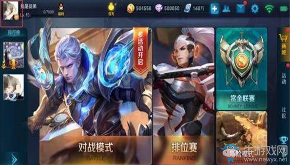 《王者榮耀》8.2體驗服更新內容一覽