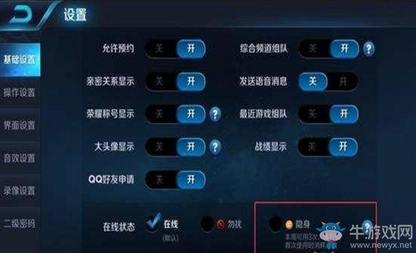 《王者榮耀》8.2體驗服更新內容一覽