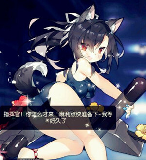 《碧藍航線》時雨皮膚大全