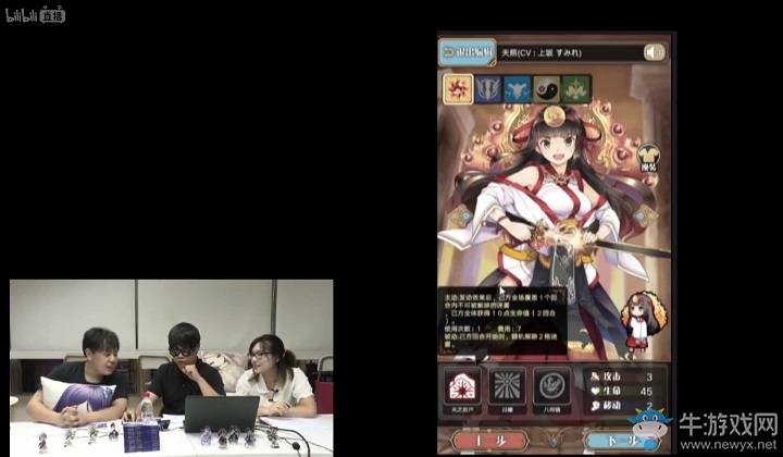 《神代夢華譚》公測時(shí)間介紹