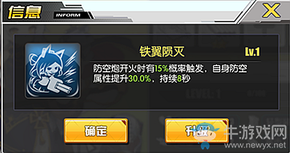 《碧藍(lán)航線》Z46解析