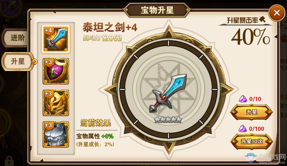 《魔法門之英雄無(wú)敵：戰(zhàn)爭(zhēng)紀(jì)元》8.2新版本更新內(nèi)容一覽