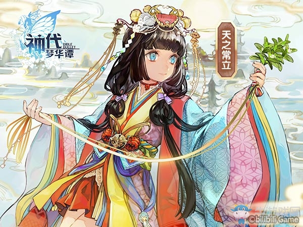 《神代夢華譚》原畫賞析