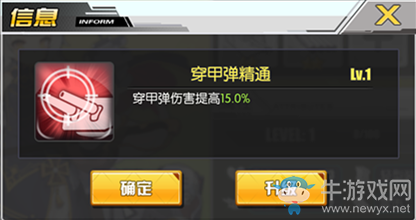 《碧藍(lán)航線》Z46解析