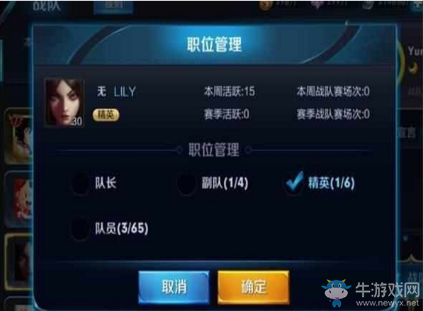 《王者榮耀》8.2體驗服更新內(nèi)容一覽