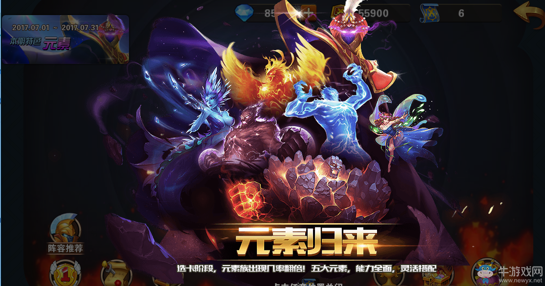 《魔法門之英雄無(wú)敵：戰(zhàn)爭(zhēng)紀(jì)元》8.2新版本更新內(nèi)容一覽