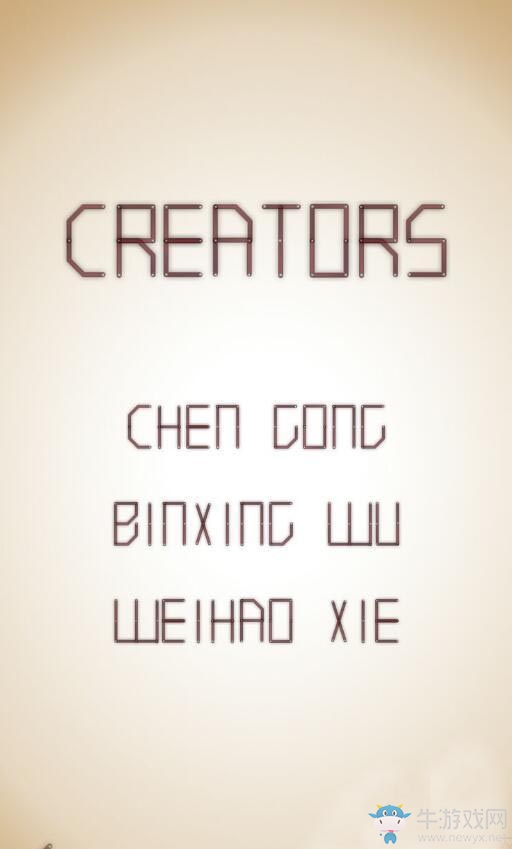 《蛇它蟲》全關(guān)卡通關(guān)攻略