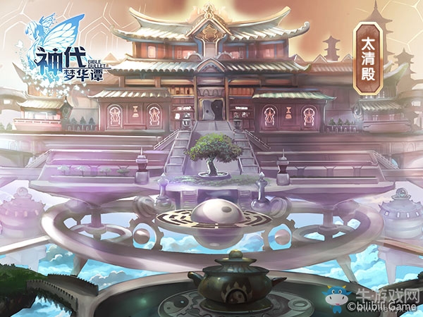 《神代夢華譚》原畫賞析