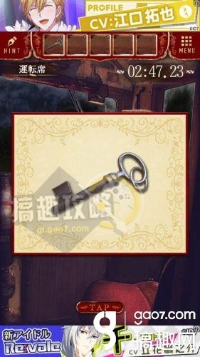 《脫出游戲：夜行列車》全關(guān)卡通關(guān)攻略