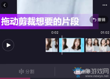 《美拍》視頻拼接剪輯的方法教程
