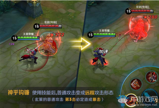 《王者榮耀》百里玄策教學視頻詳解