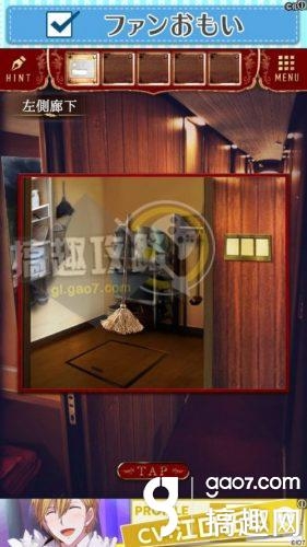《脫出游戲：夜行列車》全關(guān)卡通關(guān)攻略
