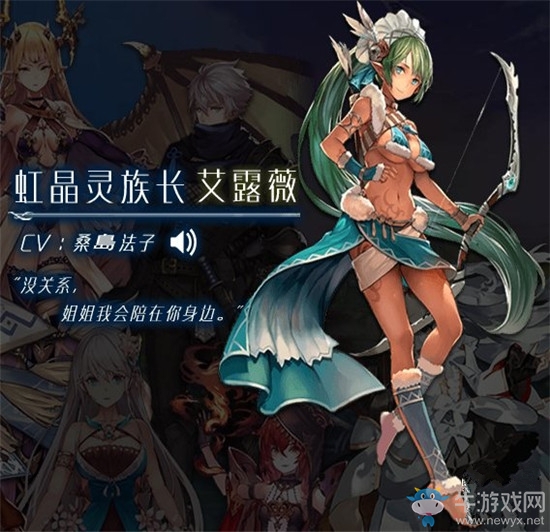 《蒼藍境界》全角色立繪圖鑒