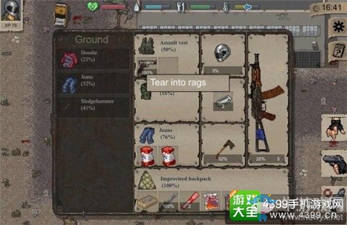 《迷你DAYZ》攻略大全