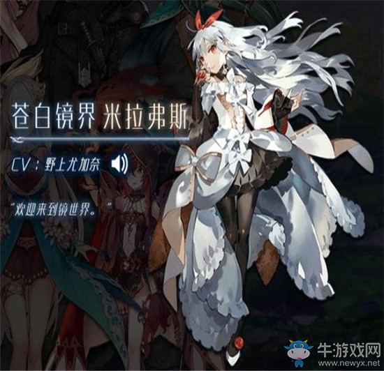 《蒼藍(lán)境界》全角色立繪圖鑒
